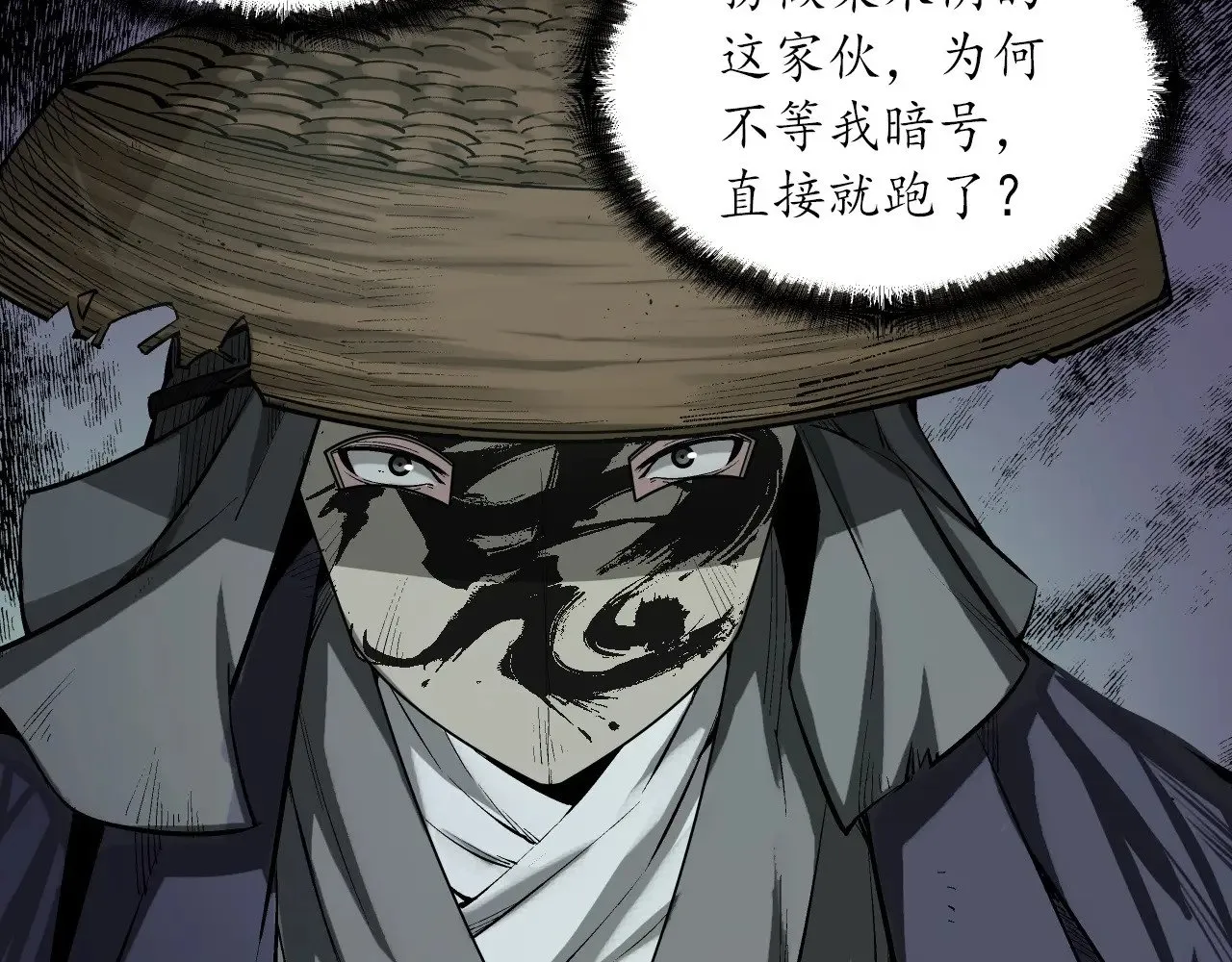 裴烈失踪56