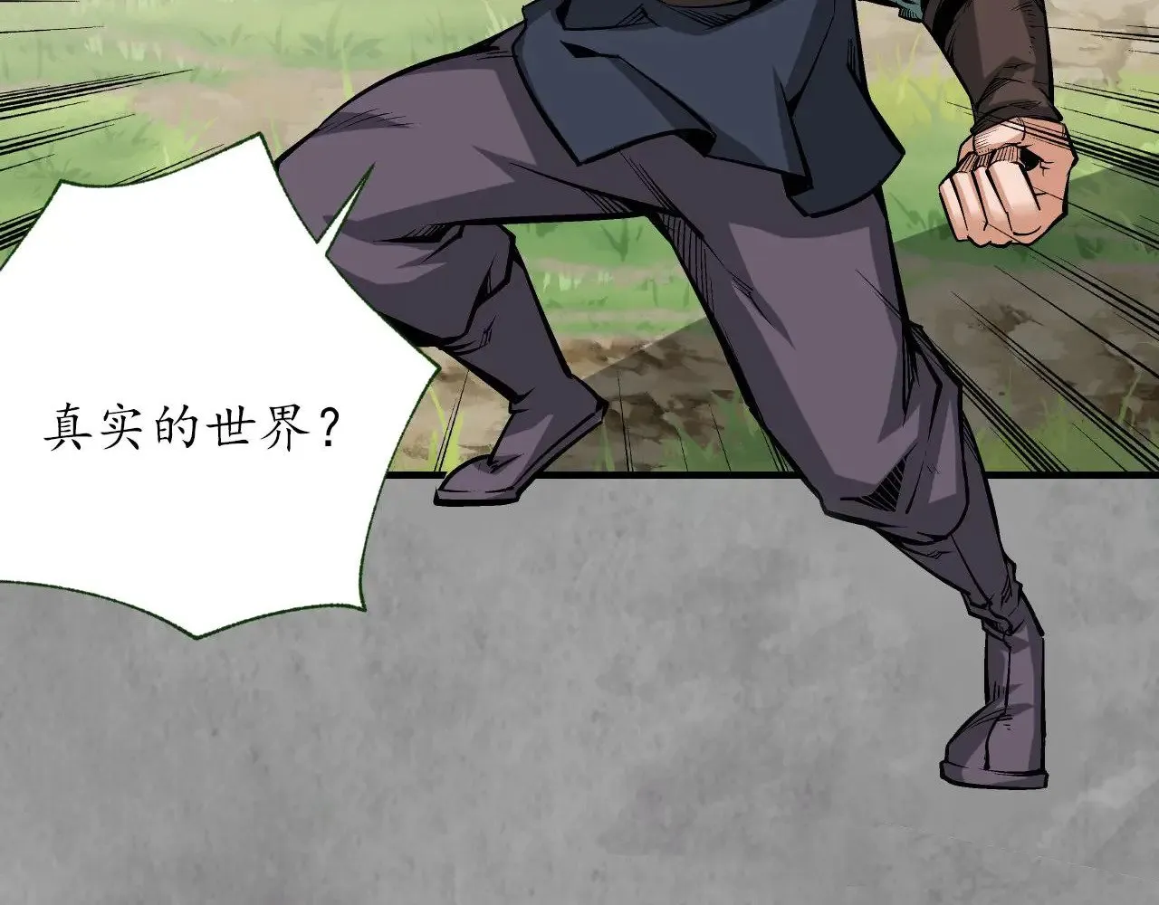番外游戏篇0215