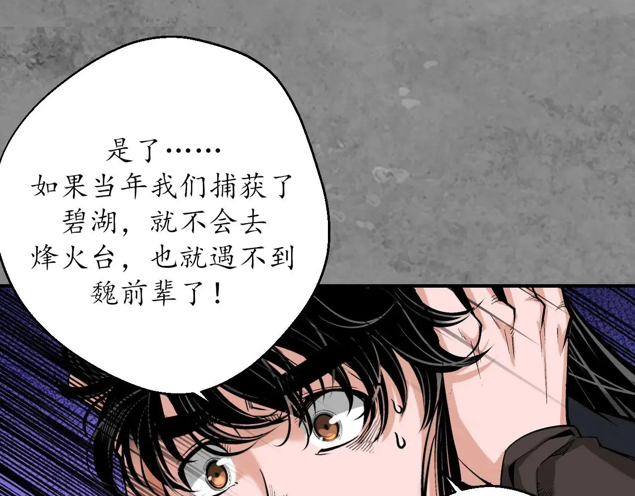 番外游戏篇0240