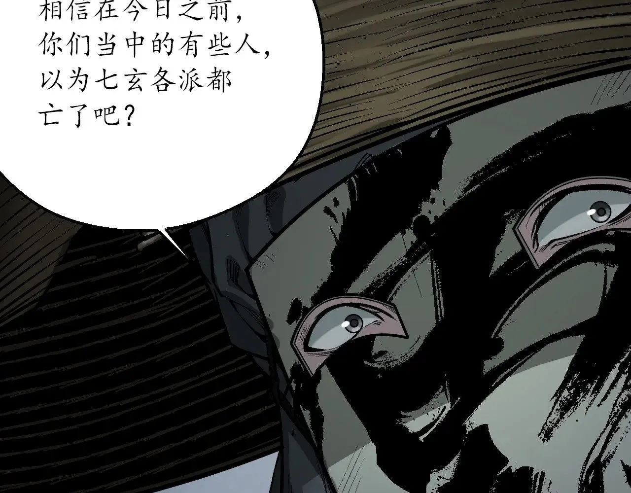 裴烈失踪33