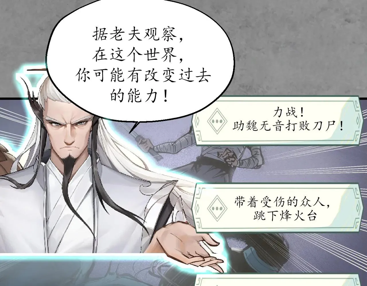 番外游戏篇0230