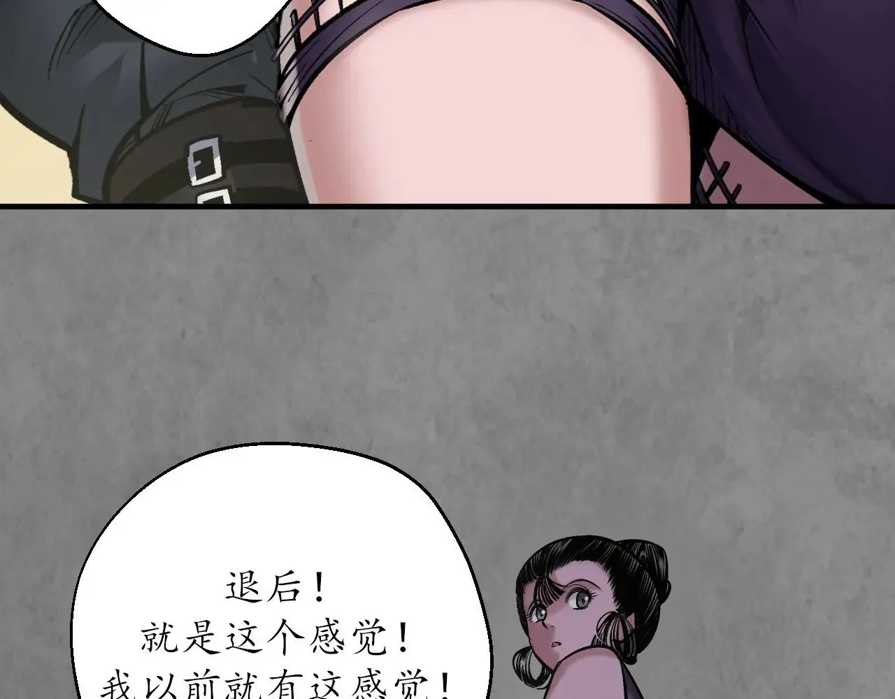 特别番外0134