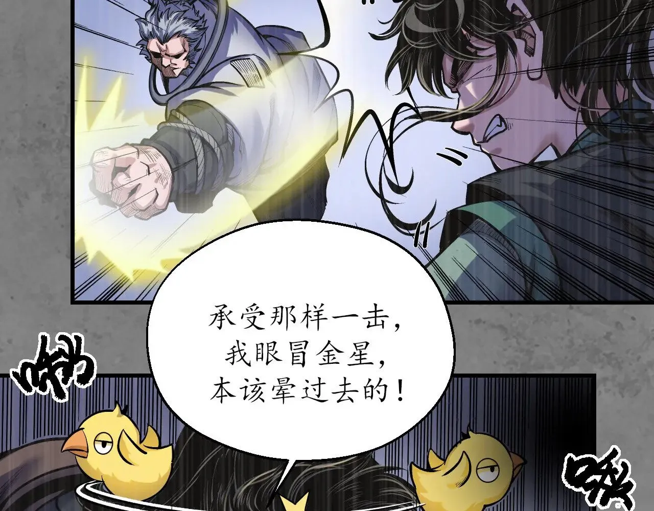 特别番外0113