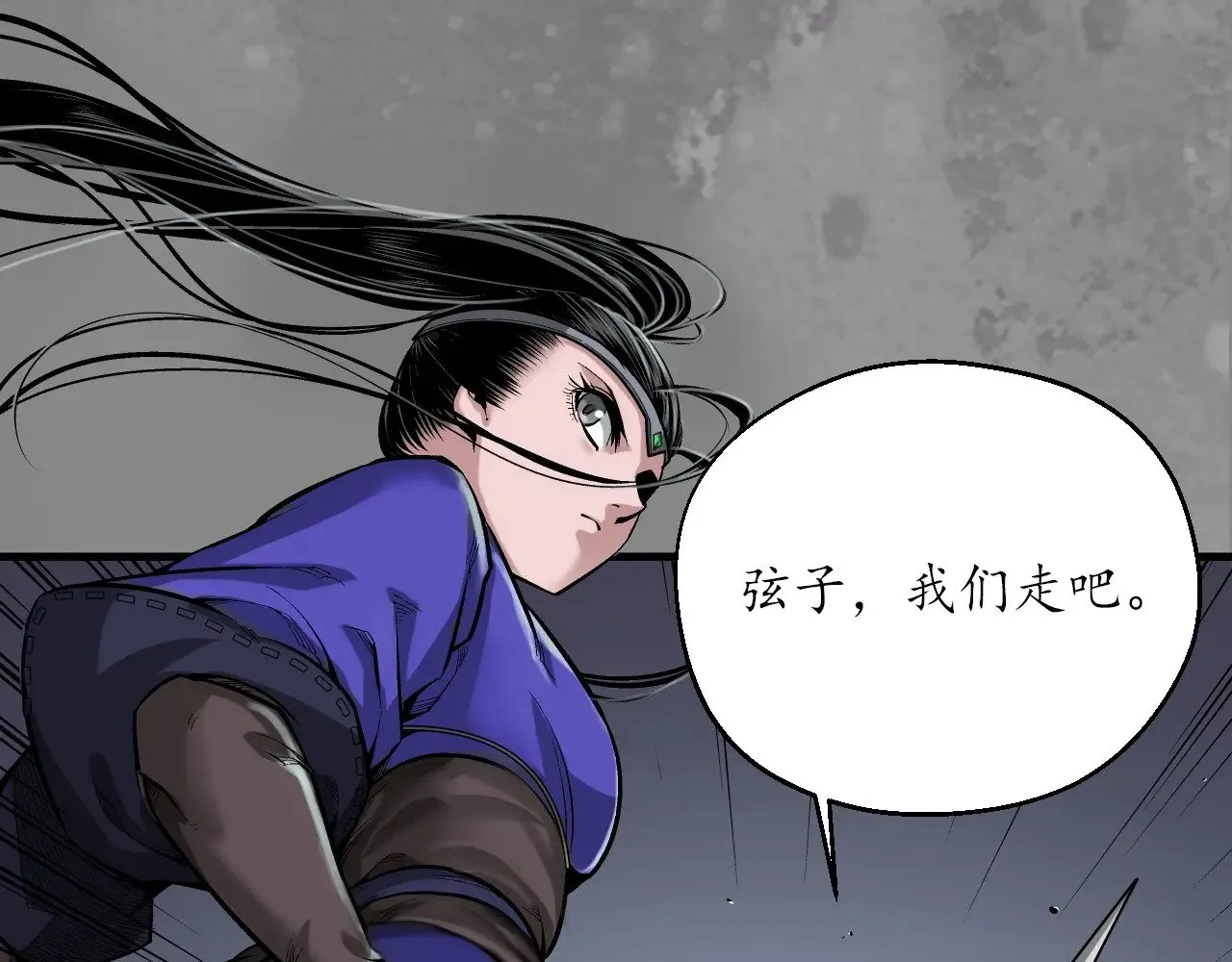 裴烈失踪48