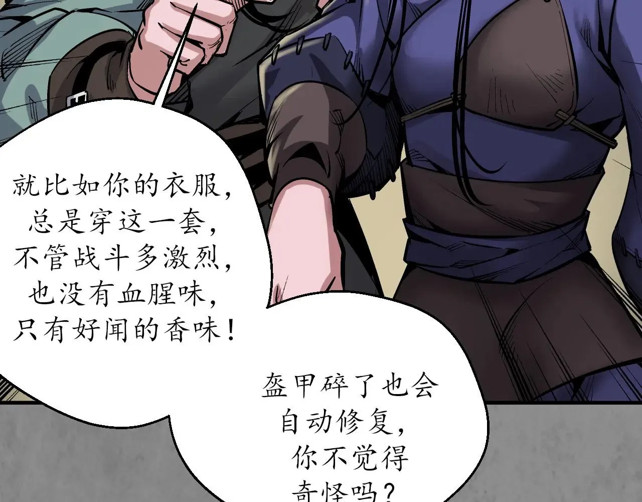 特别番外0140