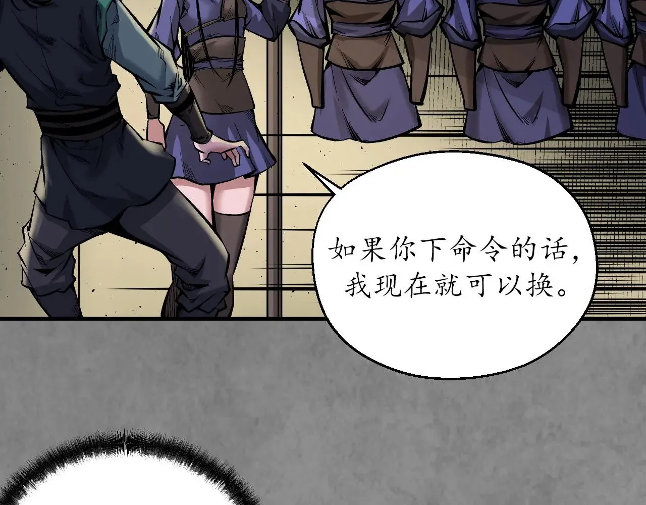 特别番外0142