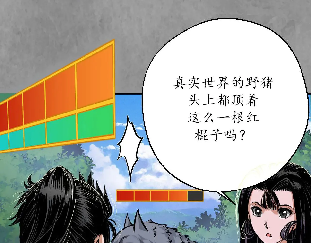 番外游戏篇0216