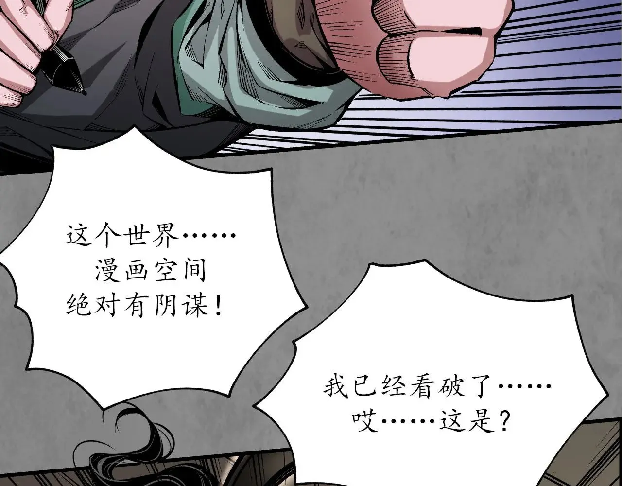 特别番外0160