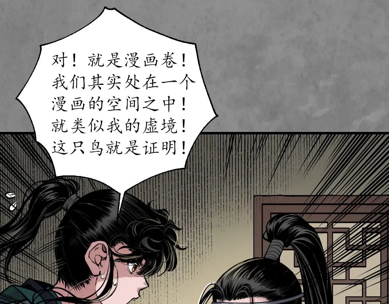 特别番外0125