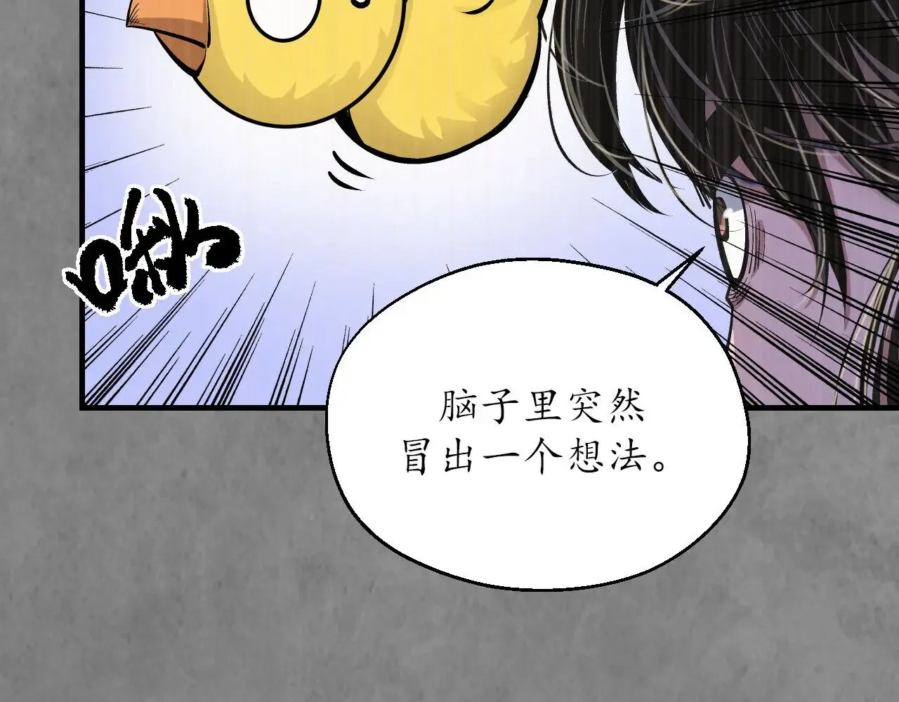 特别番外0115