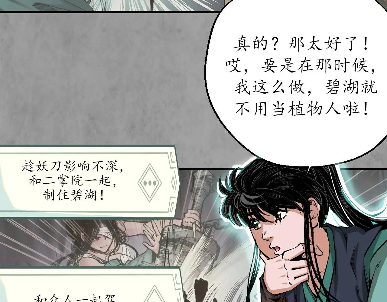 番外游戏篇0232
