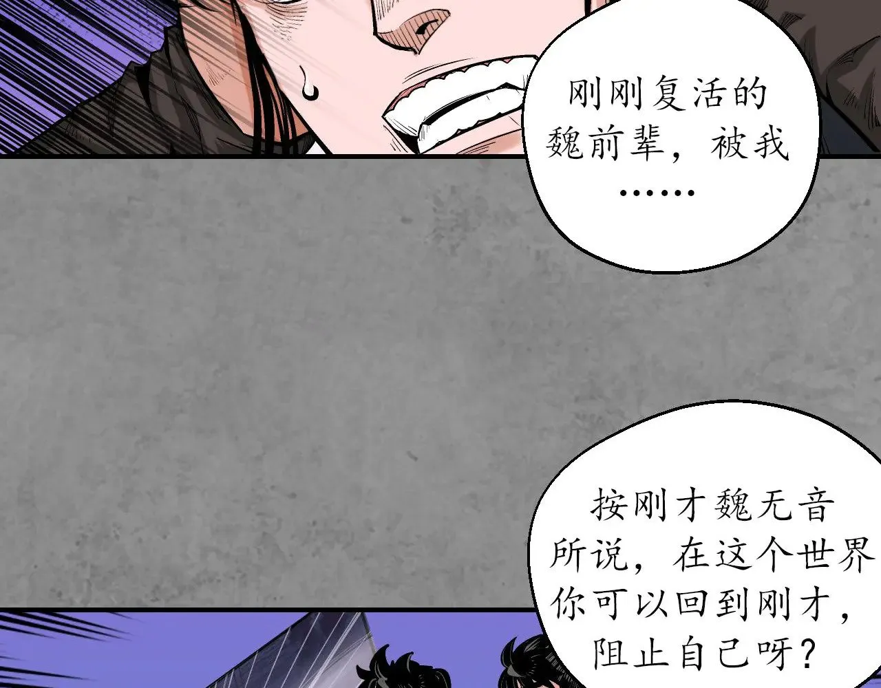 番外游戏篇0241