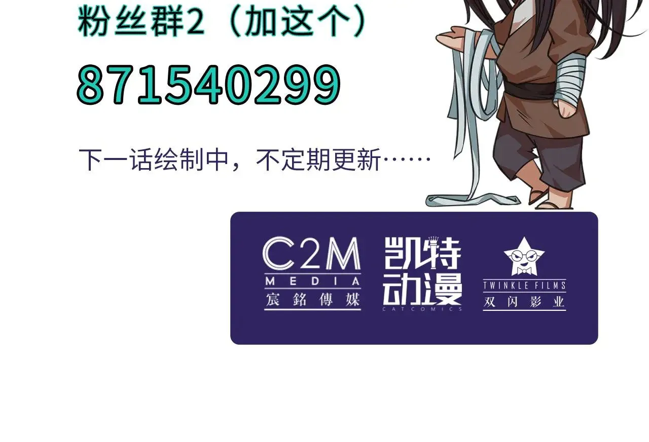 番外游戏篇0267