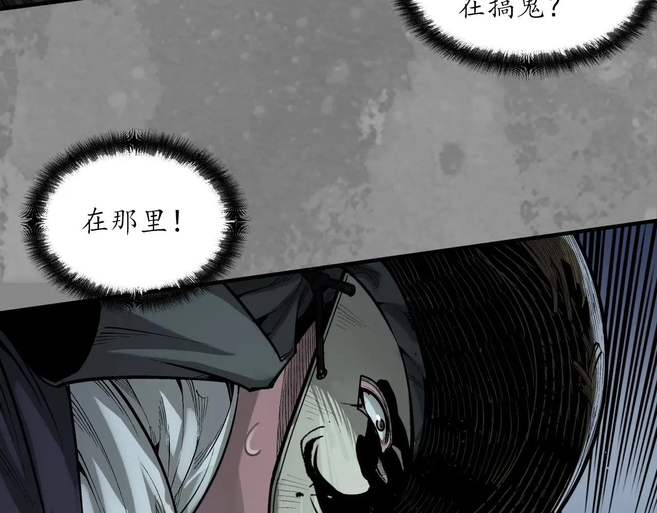 裴烈失踪5