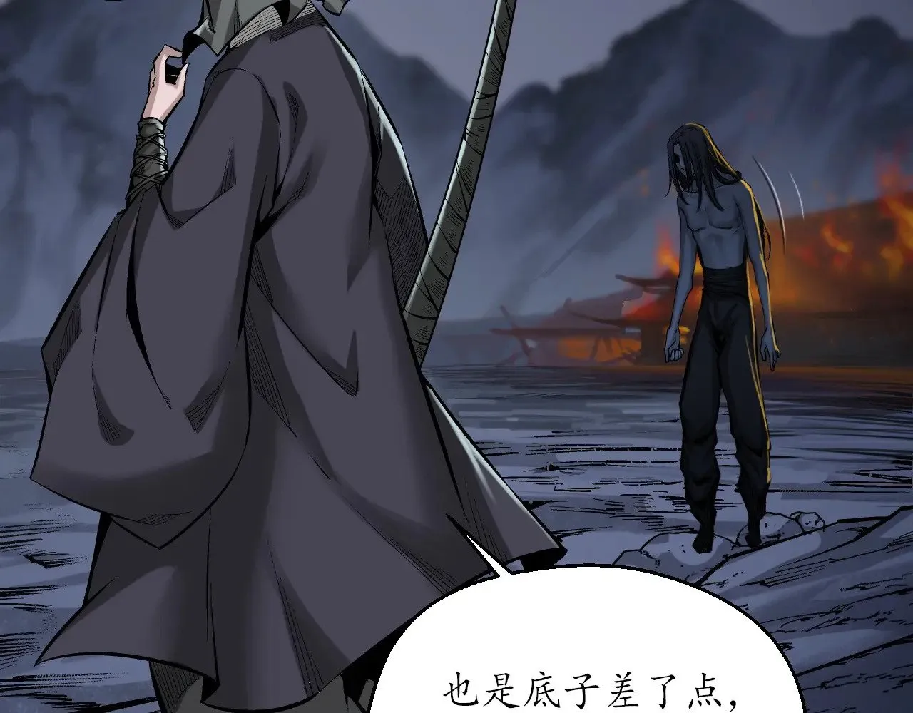 裴烈失踪60