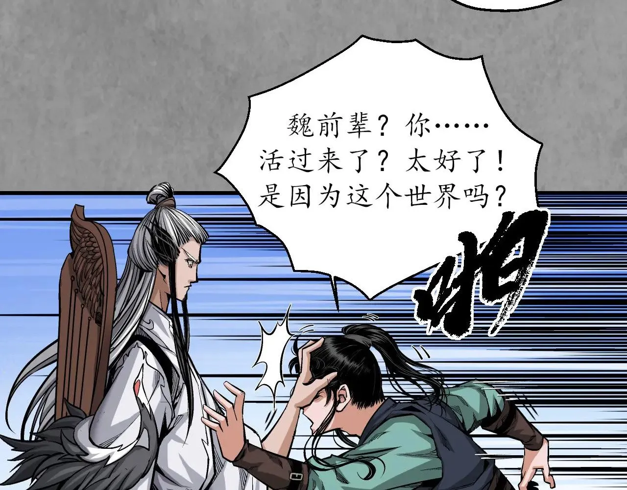 番外游戏篇0228
