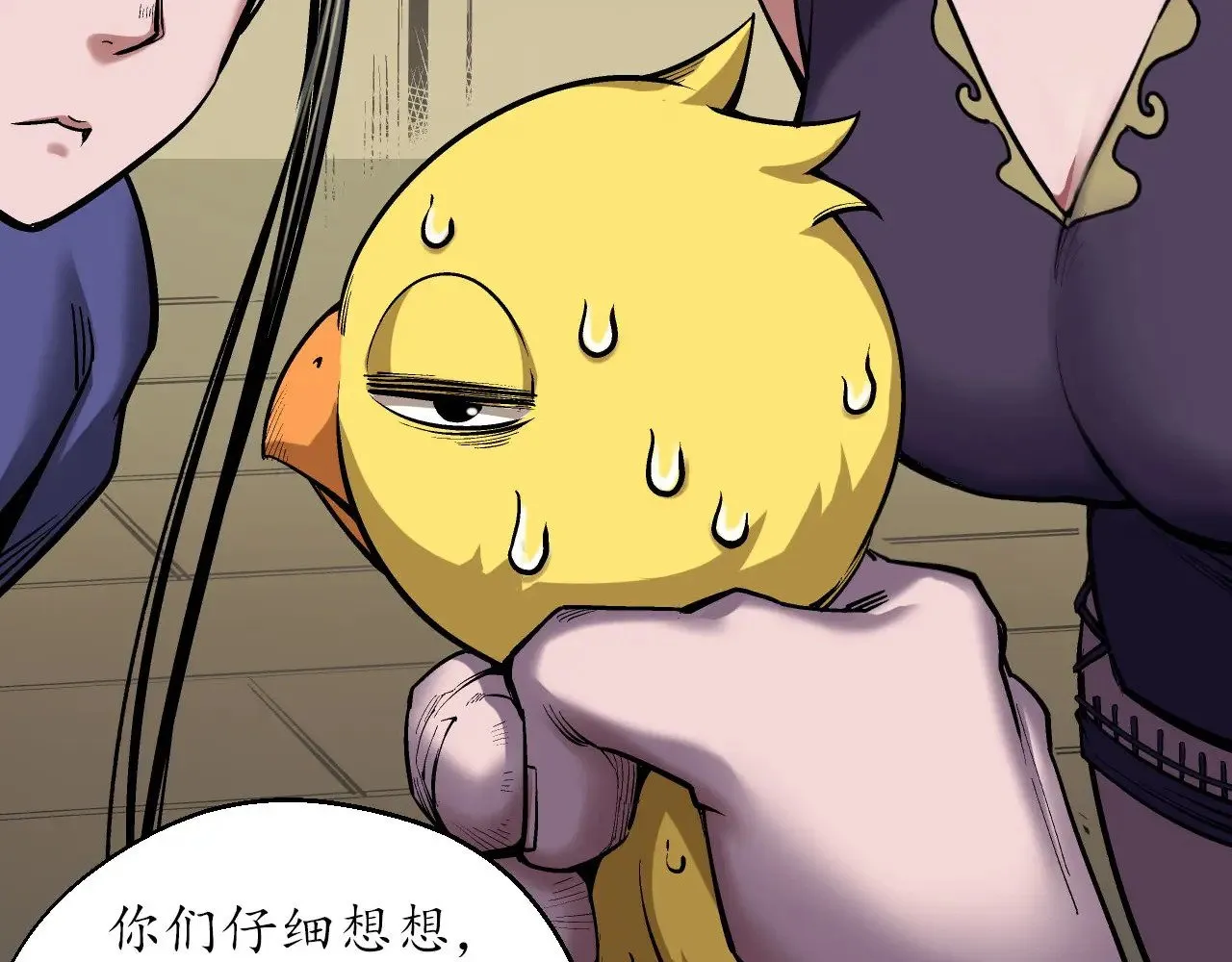 特别番外0117