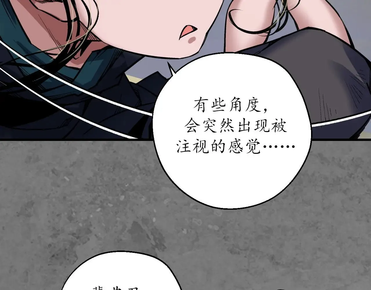 特别番外0136