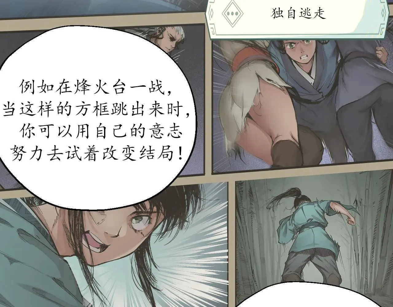 番外游戏篇0231