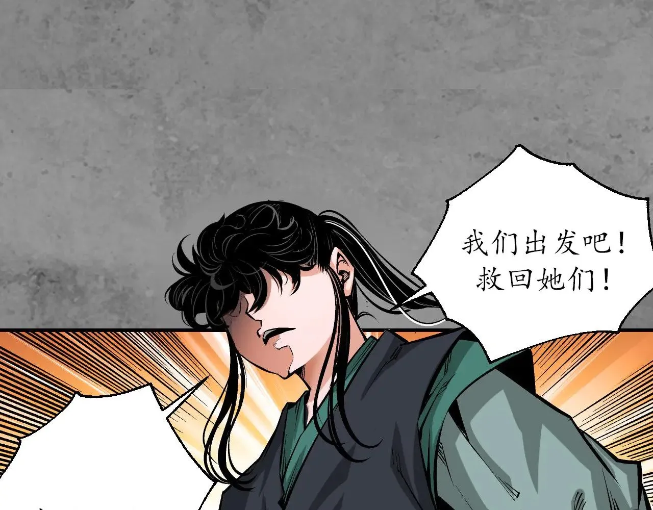 番外游戏篇0260