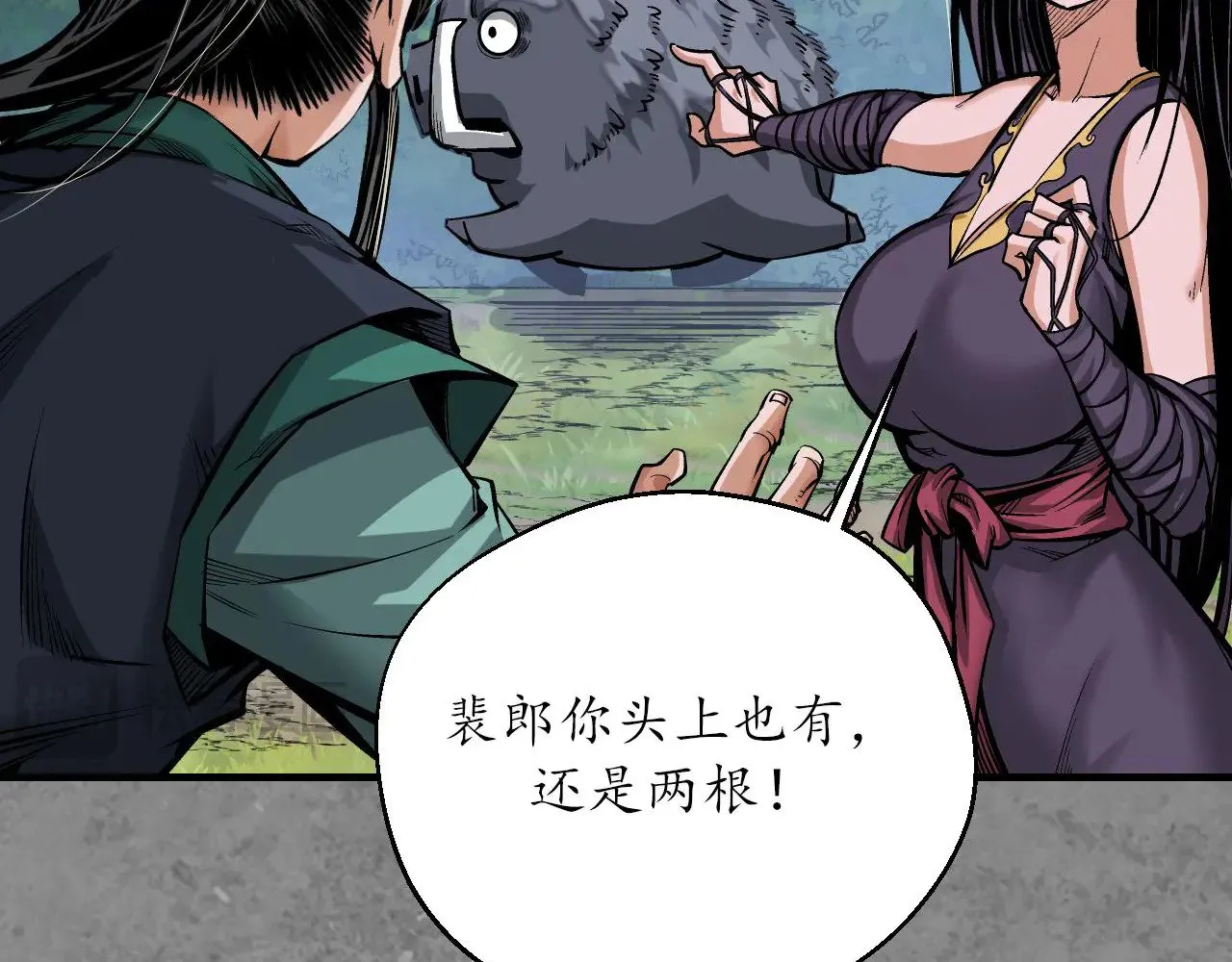 番外游戏篇0217