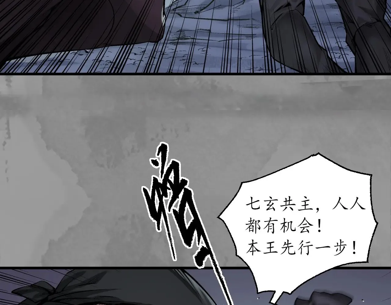 裴烈失踪50