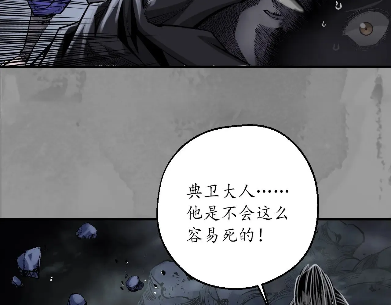 裴烈失踪21