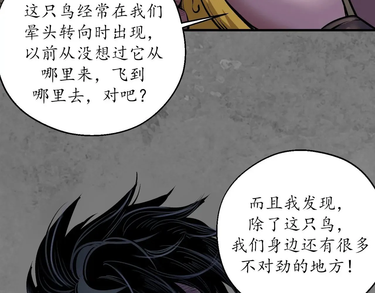 特别番外0118