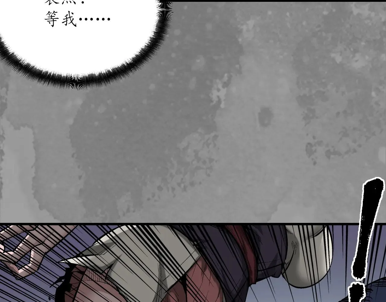 裴烈失踪70