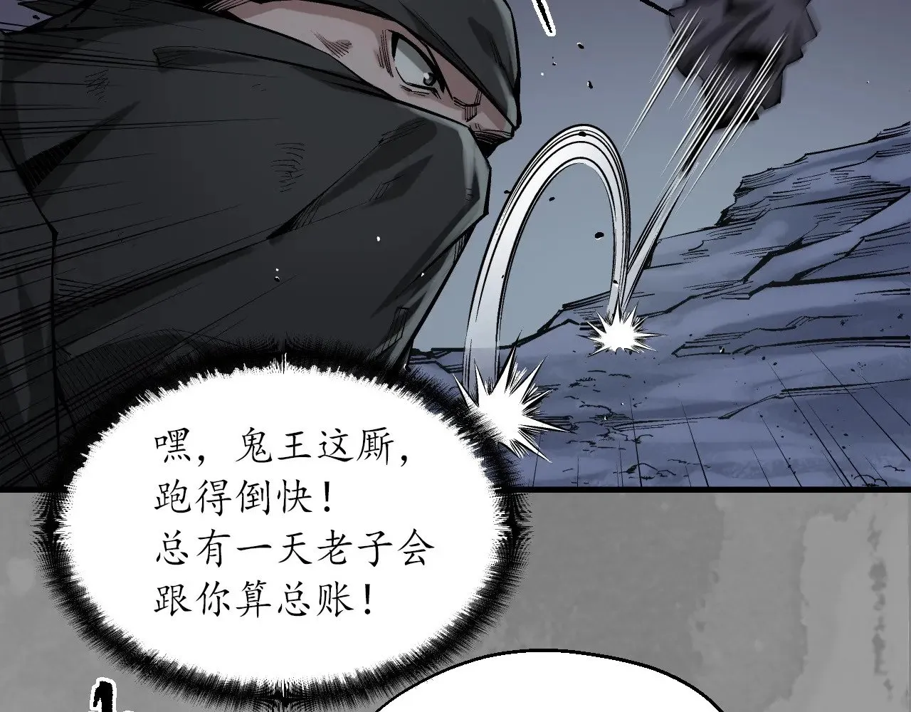 裴烈失踪51