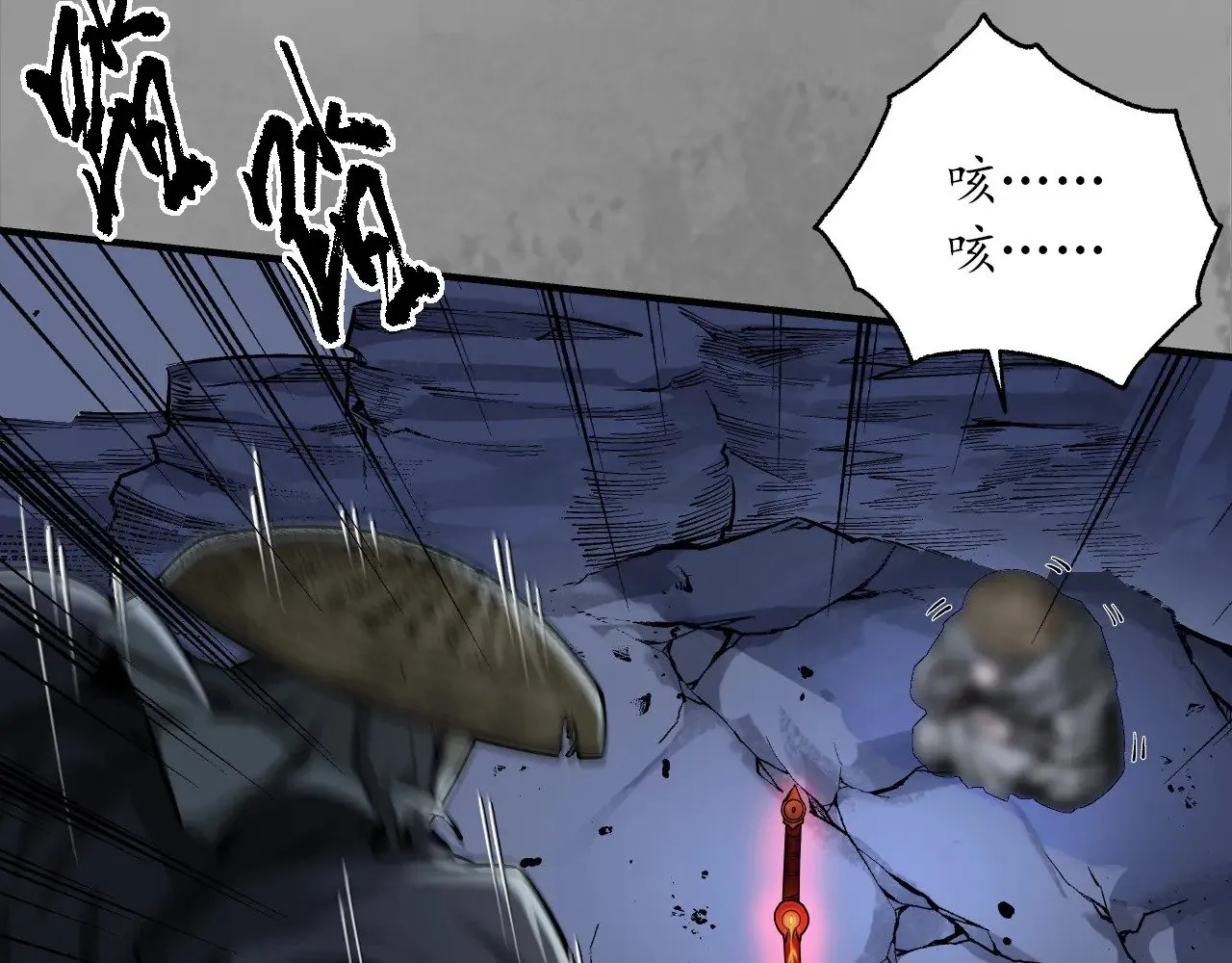 裴烈失踪7