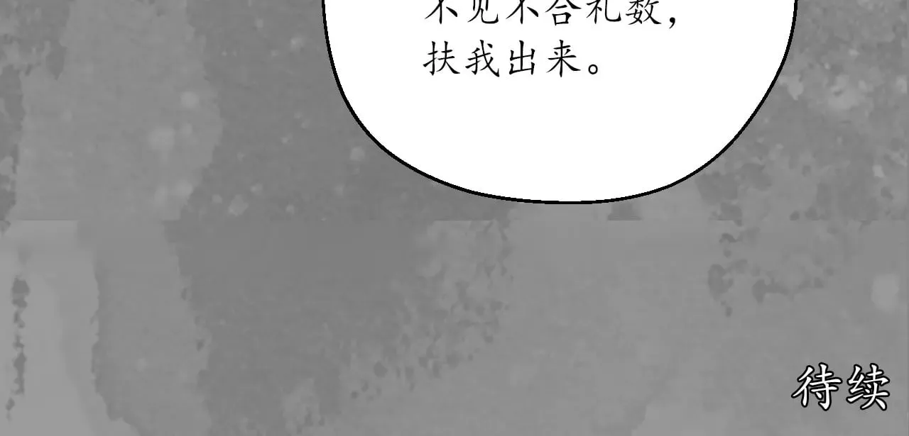 裴烈失踪89