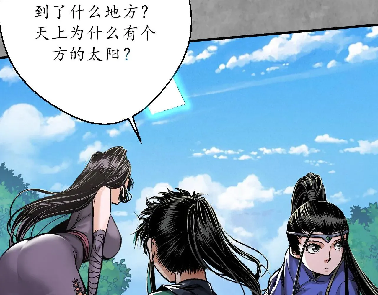 番外游戏篇028