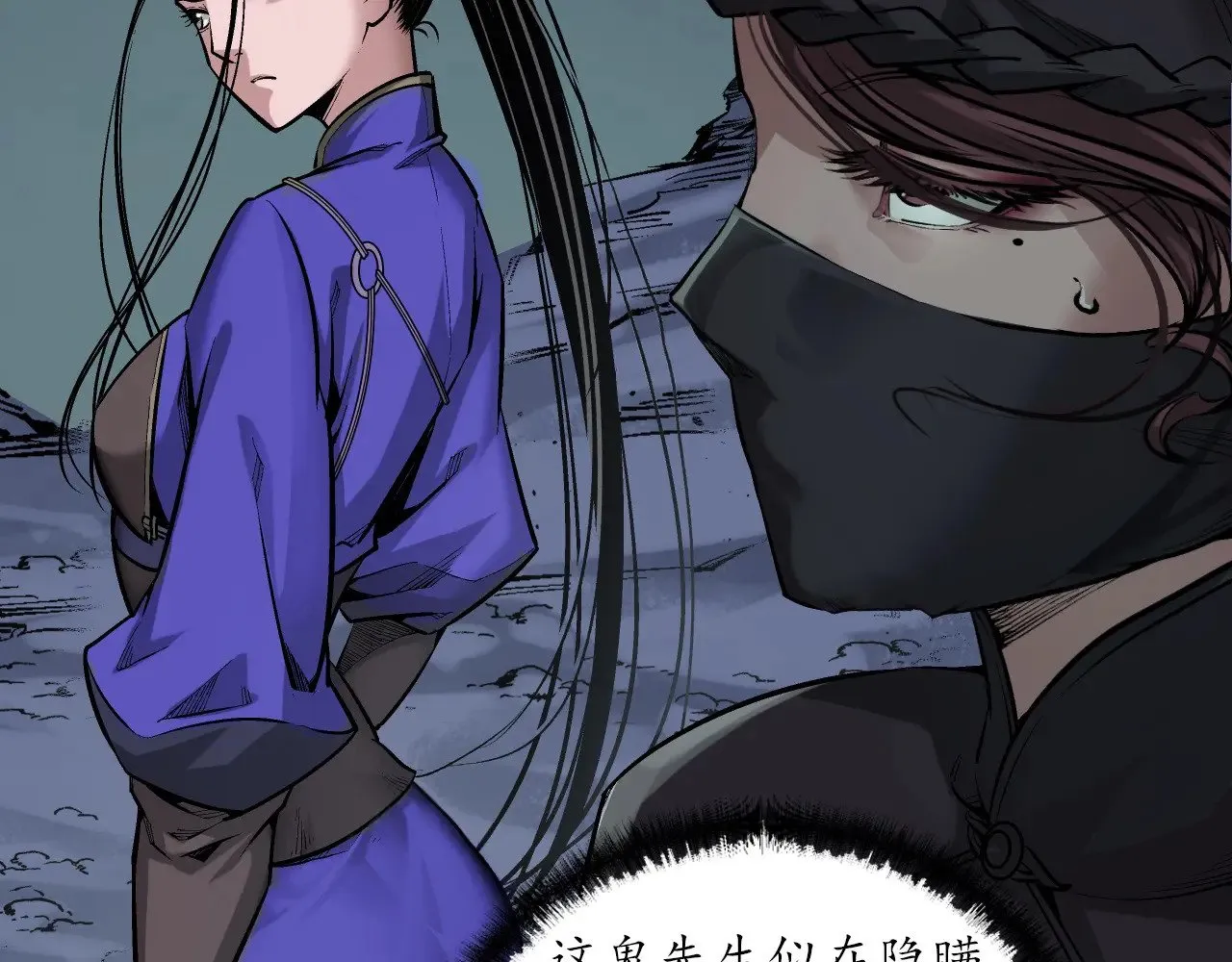 裴烈失踪46