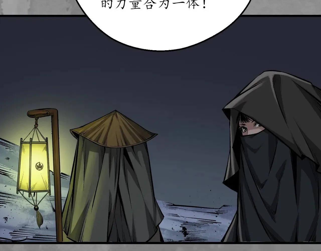 裴烈失踪35