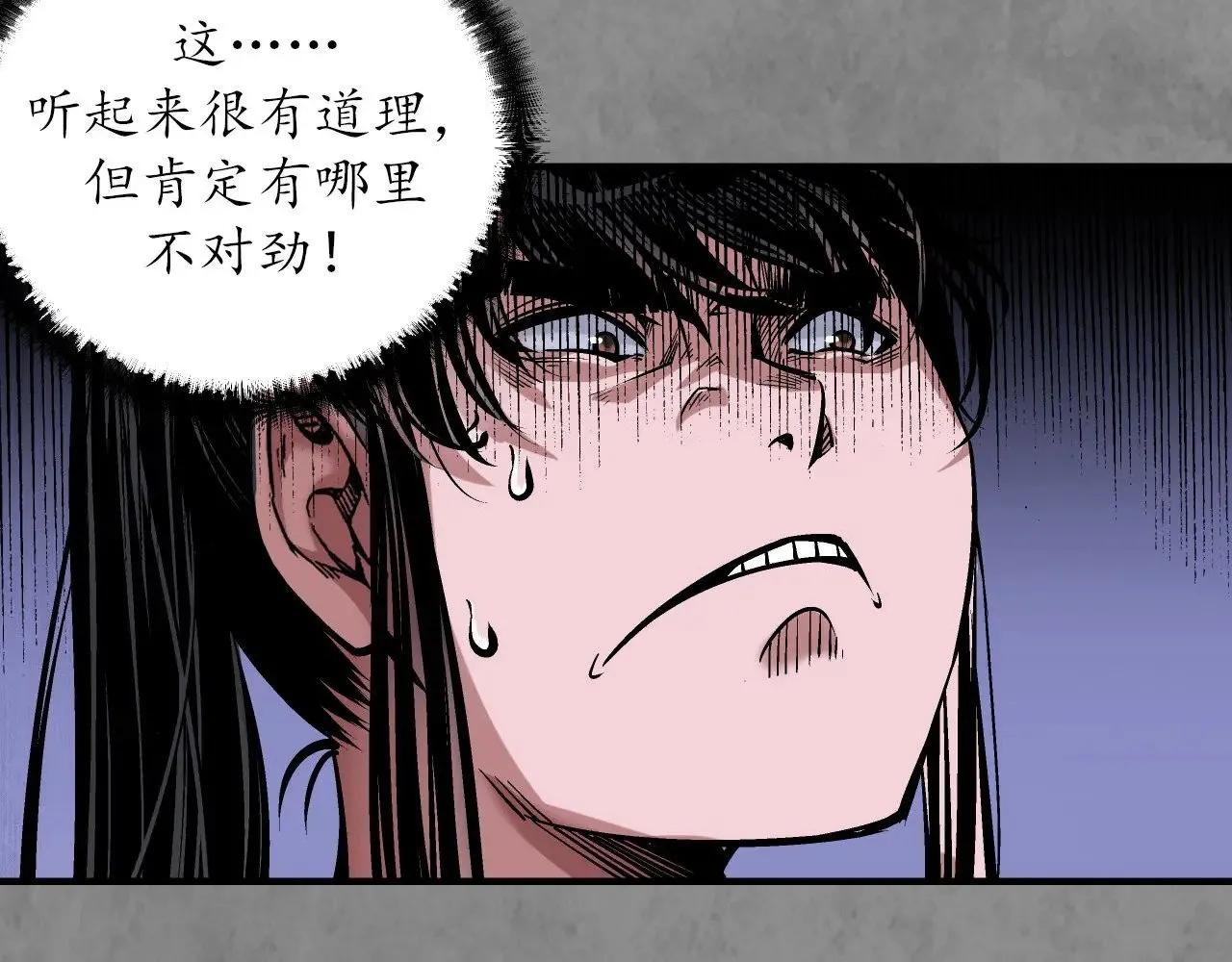 特别番外0143