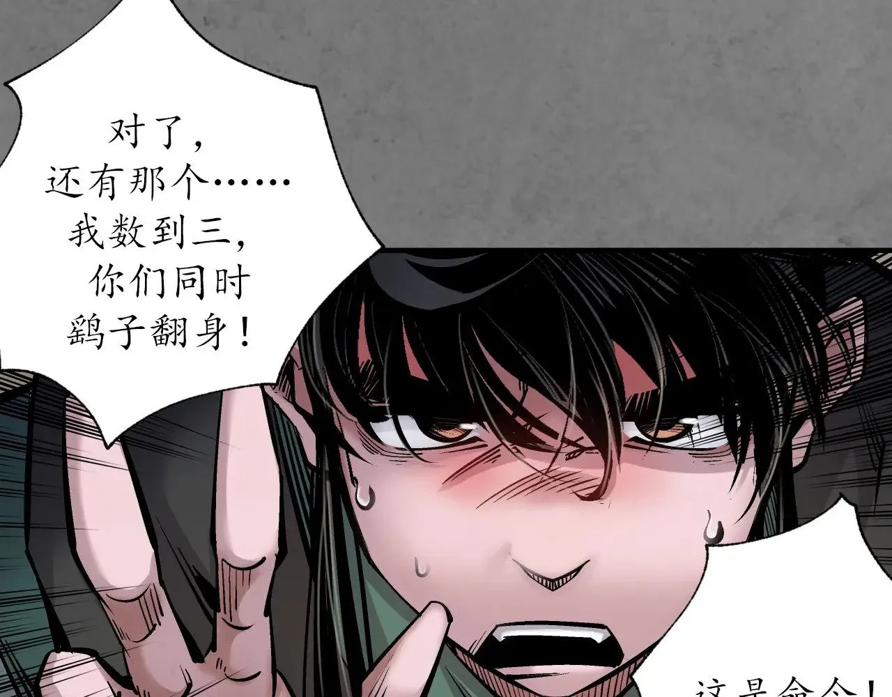 特别番外0152