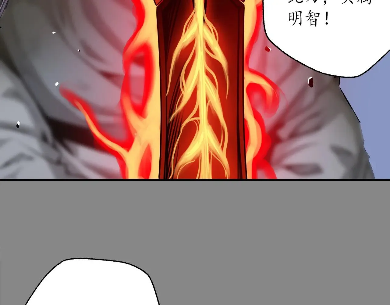 裴烈失踪11