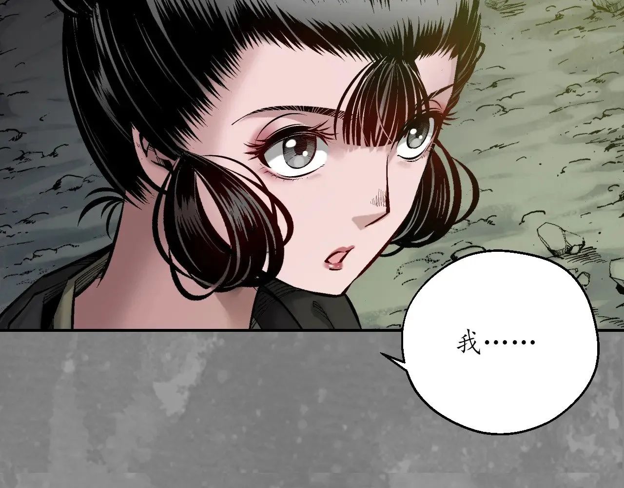 裴烈失踪86