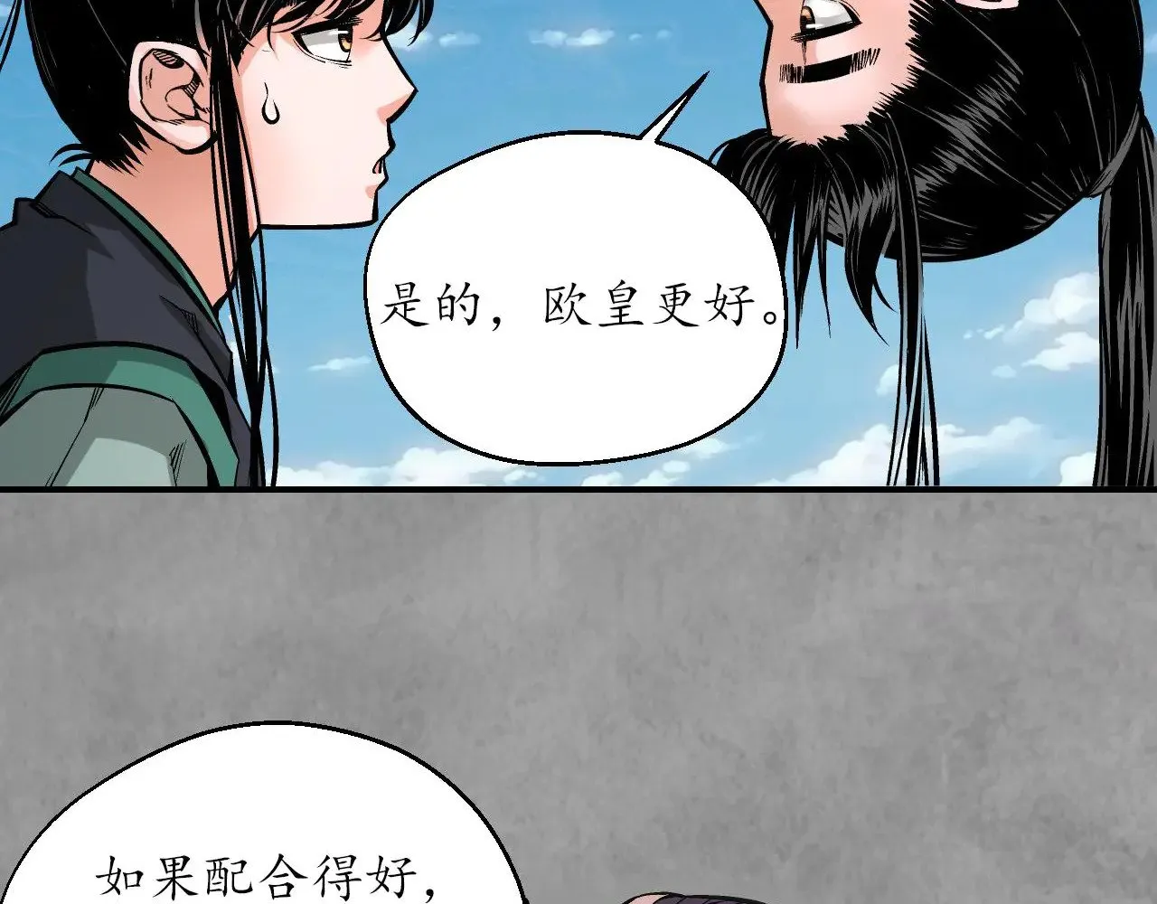 番外游戏篇0253