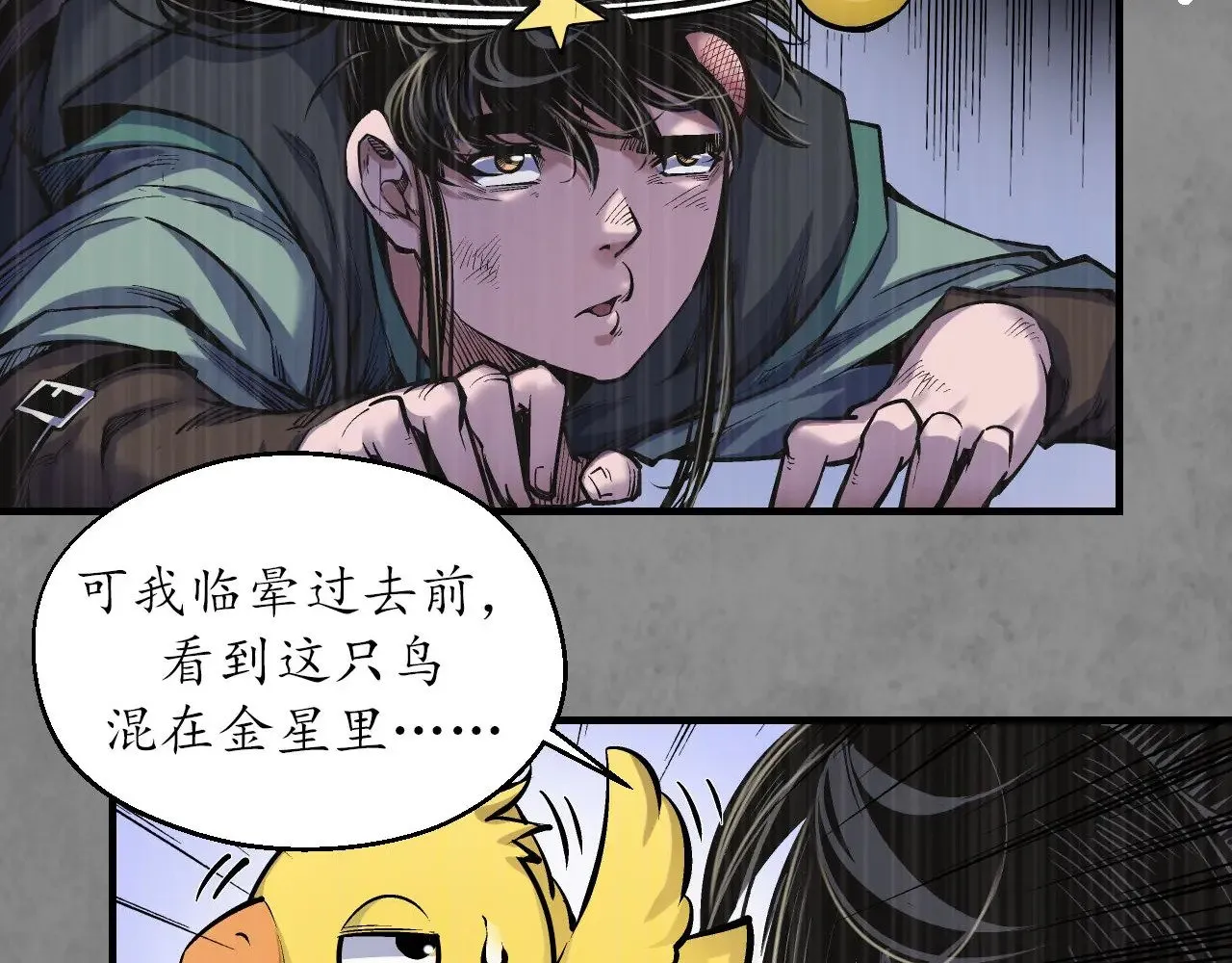 特别番外0114