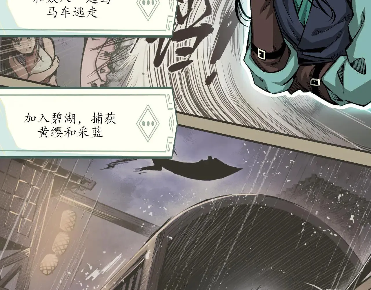 番外游戏篇0233