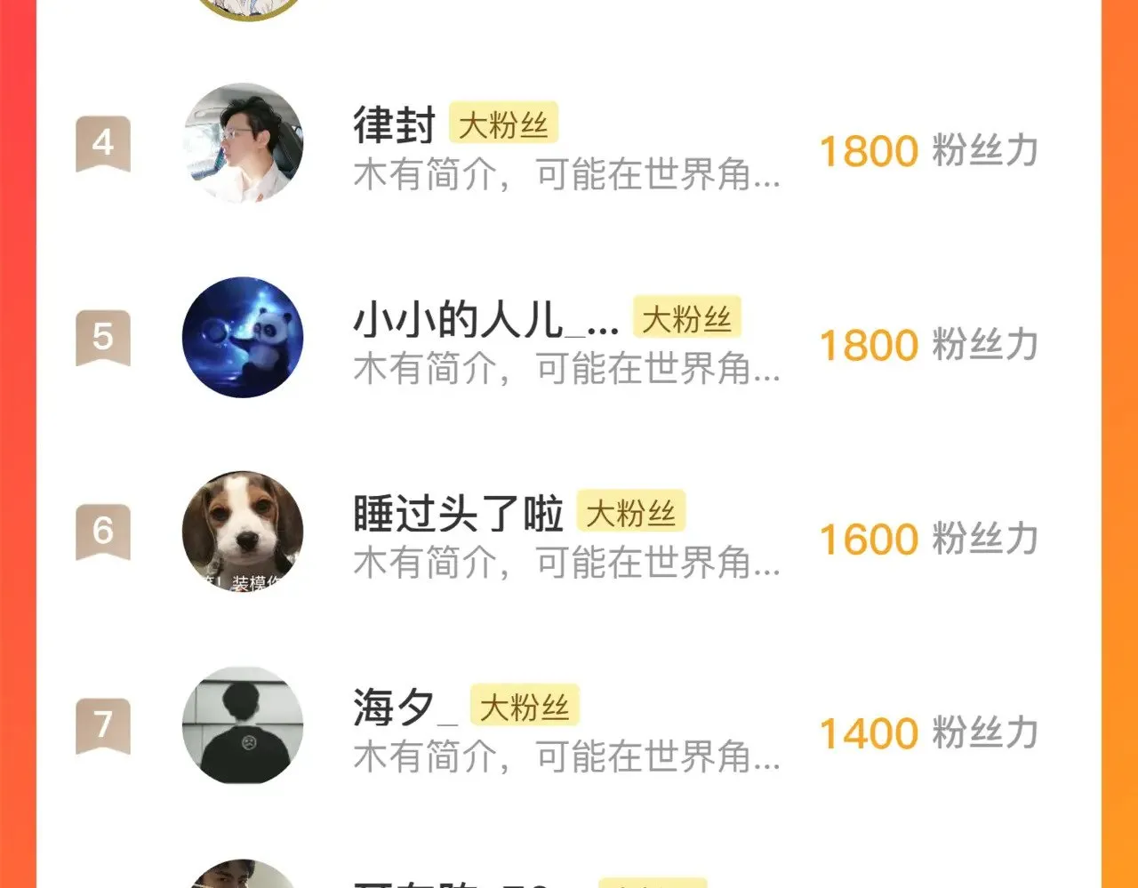 裴烈失踪93