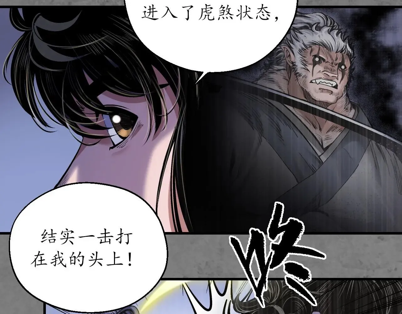 特别番外0112