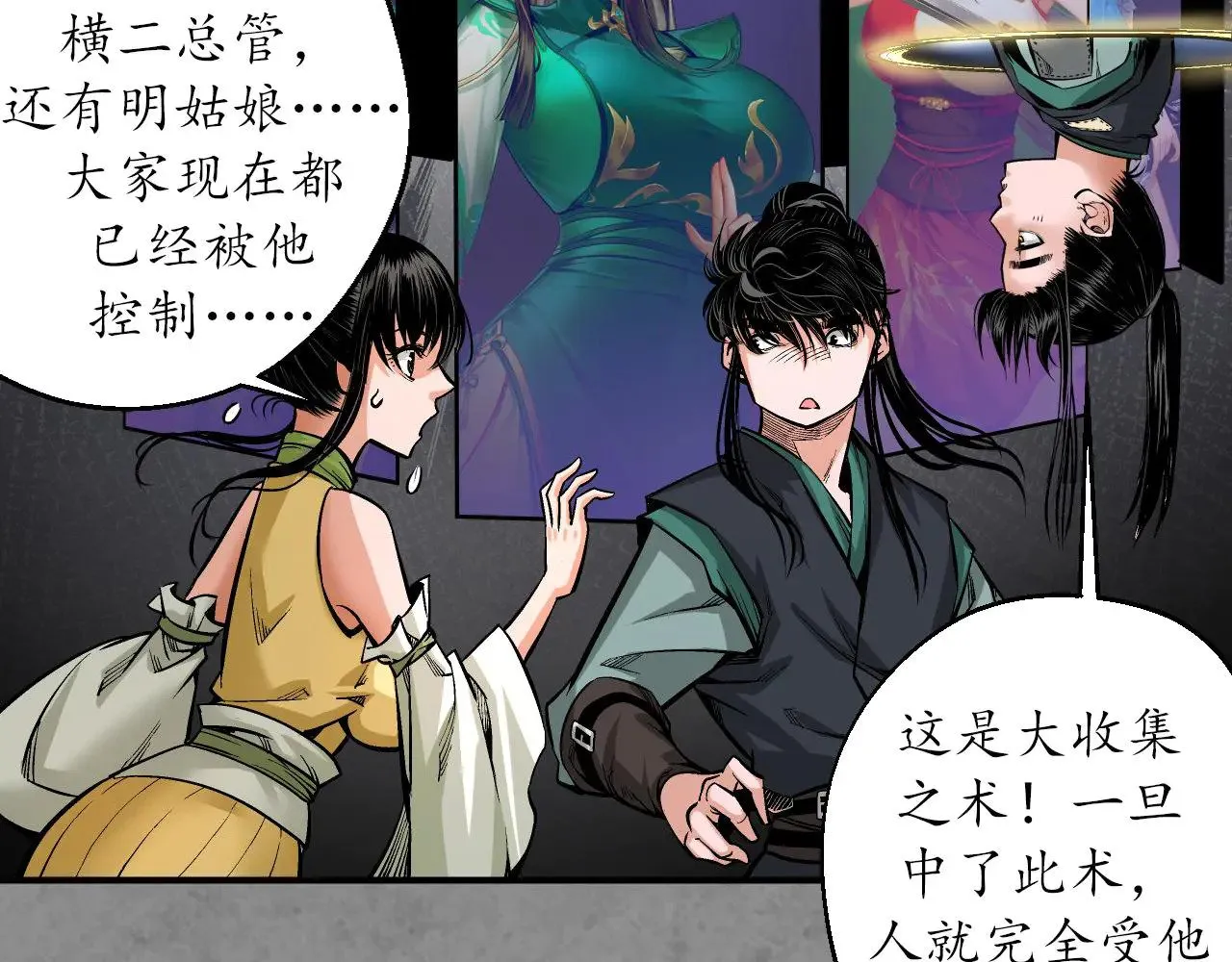 番外游戏篇0258