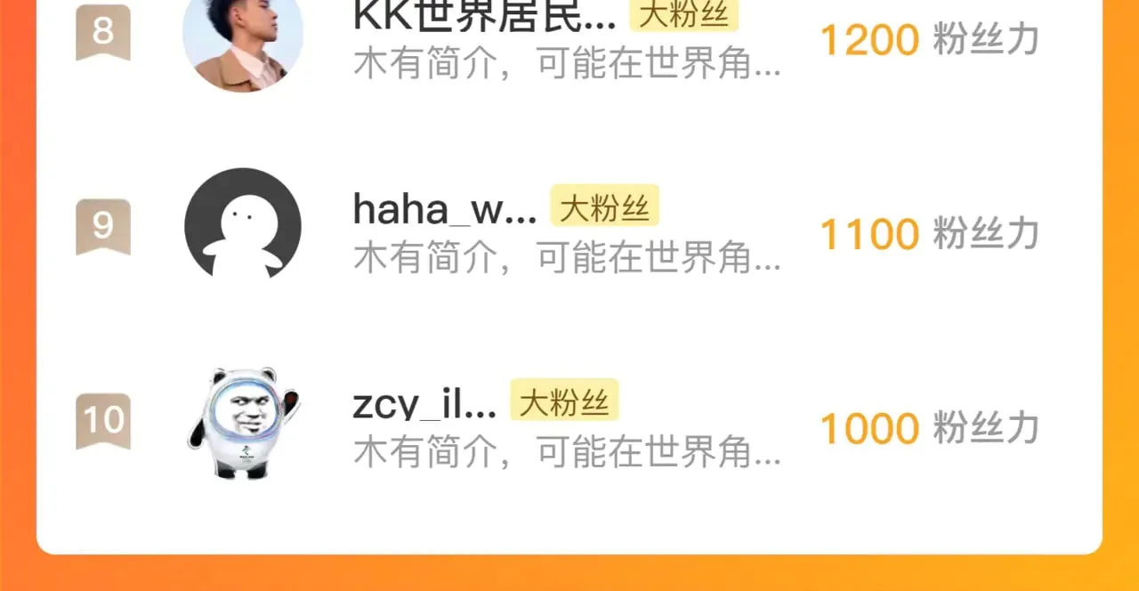 番外游戏篇0265