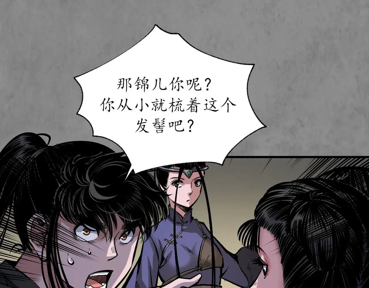 特别番外0144