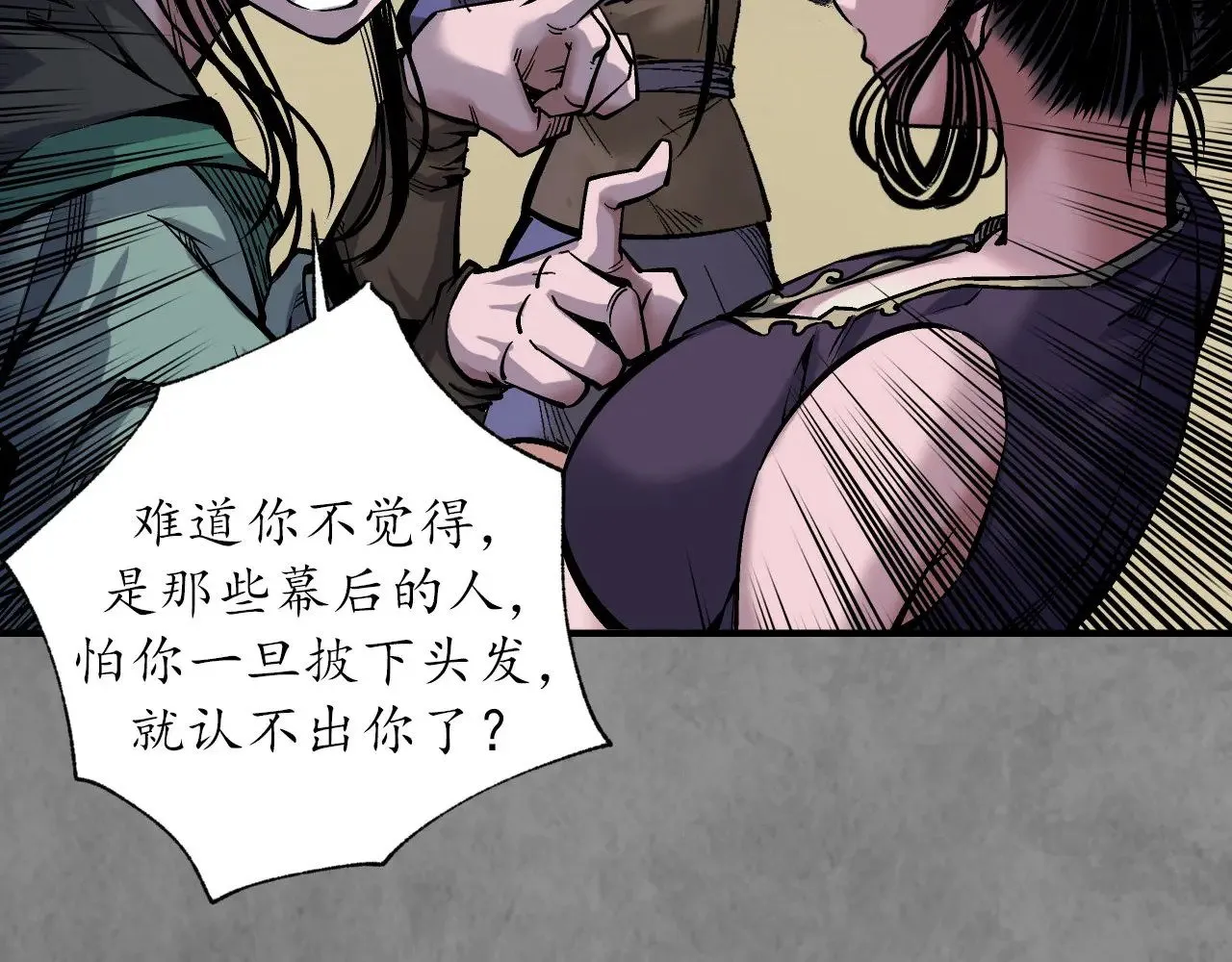 特别番外0145