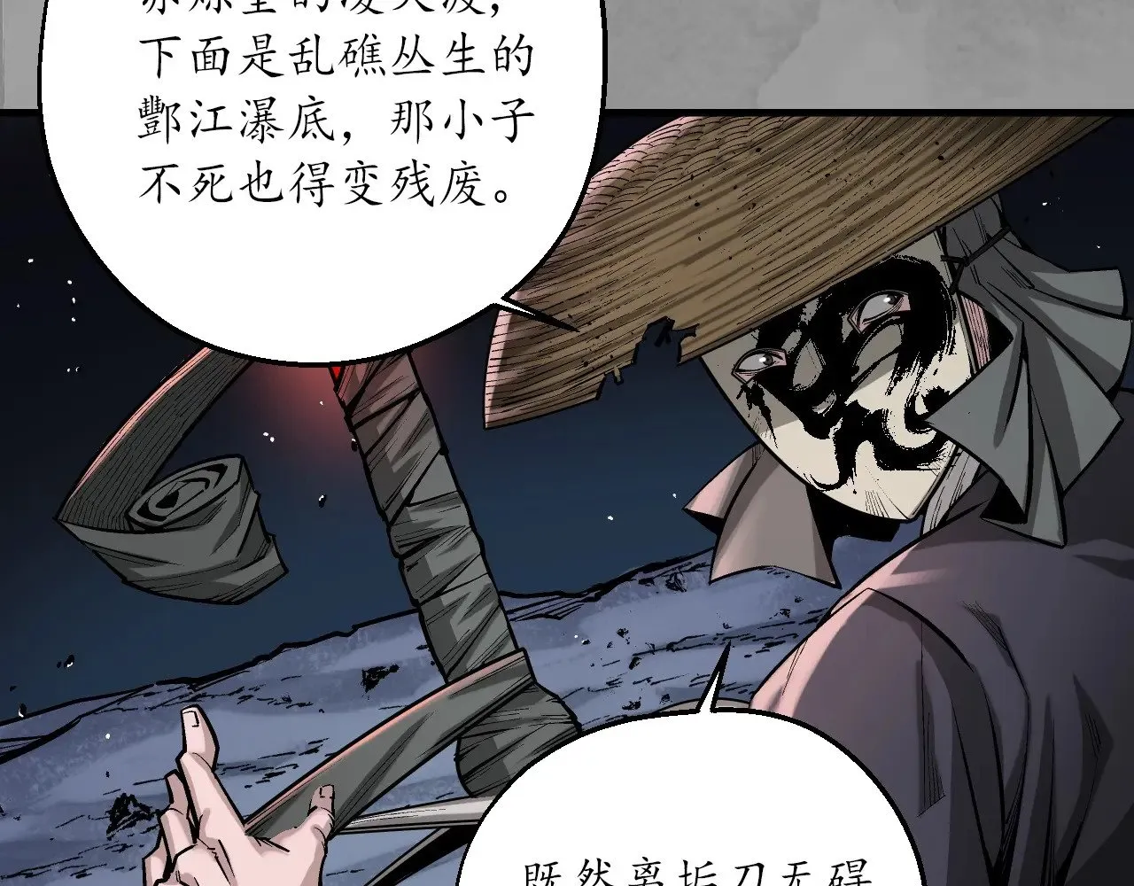裴烈失踪25