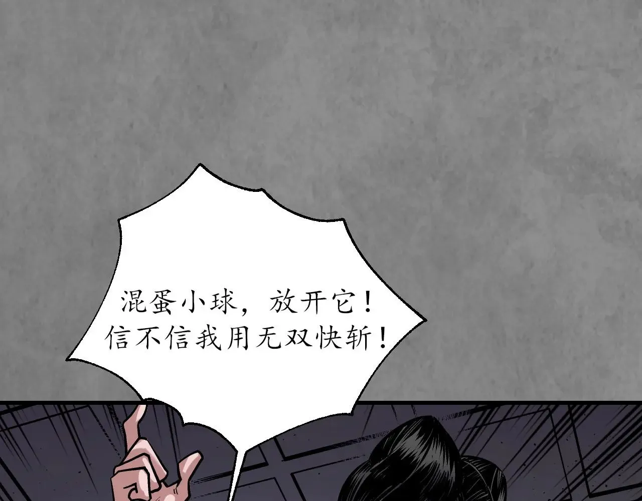 特别番外0129